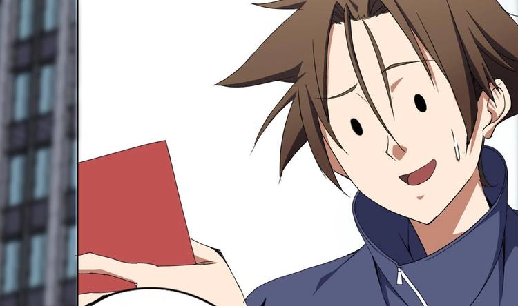 《废柴的超能后宫》第1话 苦逼的flag 2 第4页