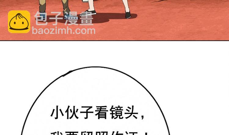 《废柴的超能后宫》第1话 苦逼的flag 2 第9页