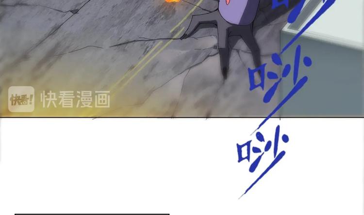 《废柴的超能后宫》第0话 苦逼的flag 1 第14页