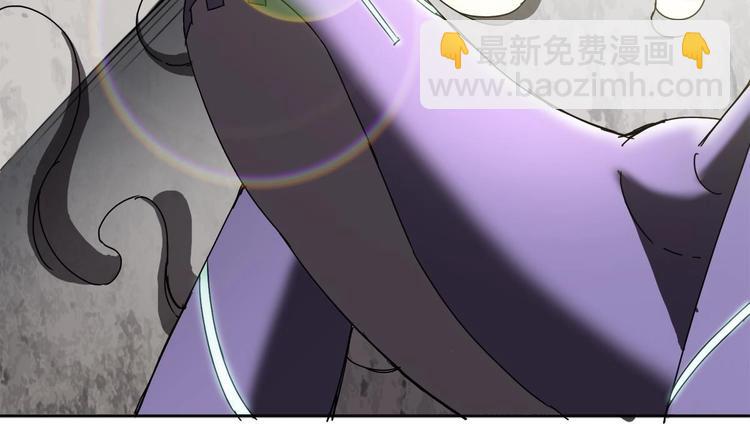 《废柴的超能后宫》第0话 苦逼的flag 1 第17页