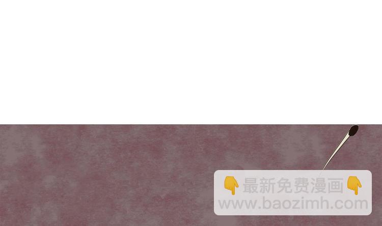 《废柴的超能后宫》第0话 苦逼的flag 1 第20页