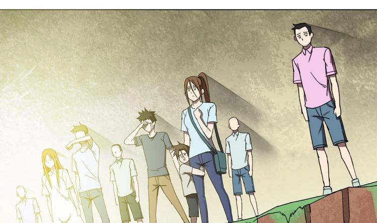 《废柴的超能后宫》第0话 苦逼的flag 1 第26页