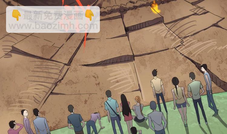 《废柴的超能后宫》第0话 苦逼的flag 1 第31页