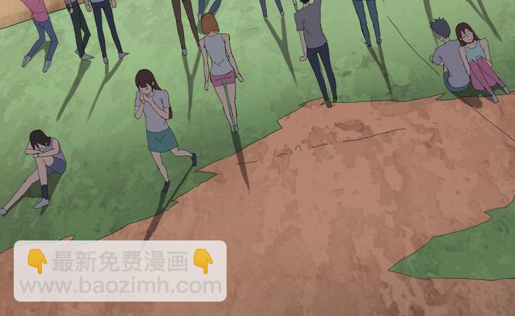 《废柴的超能后宫》第0话 苦逼的flag 1 第32页