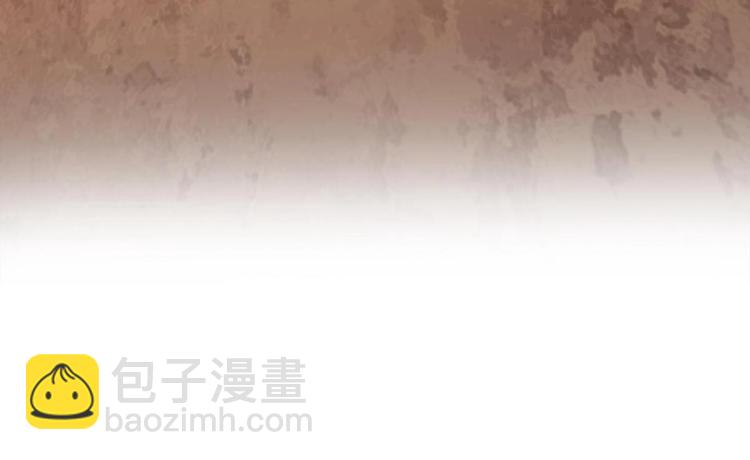 《废柴的超能后宫》第0话 苦逼的flag 1 第33页