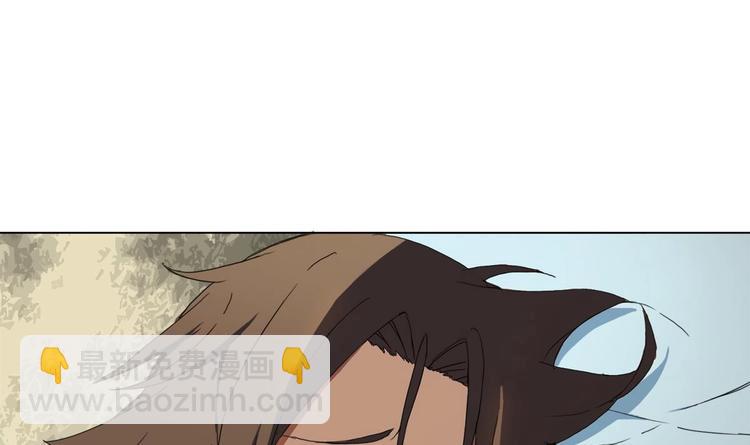 《废柴的超能后宫》第0话 苦逼的flag 1 第37页