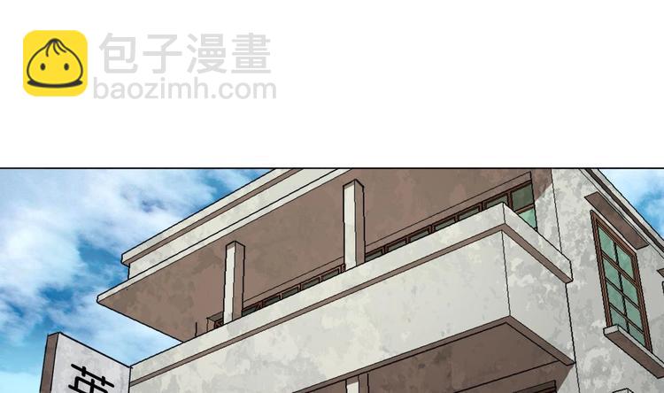 《废柴的超能后宫》第0话 苦逼的flag 1 第41页