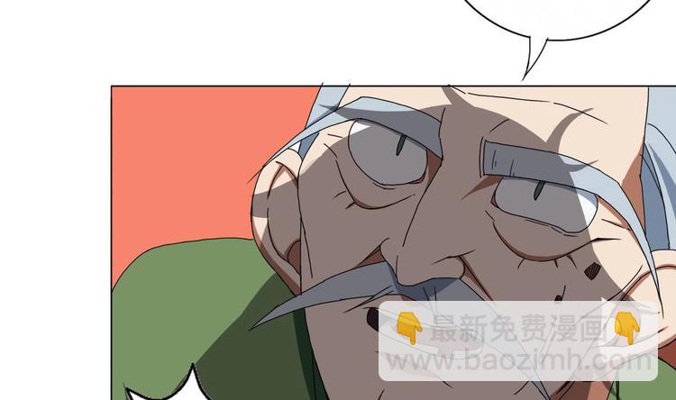 《废柴的超能后宫》第0话 苦逼的flag 1 第47页