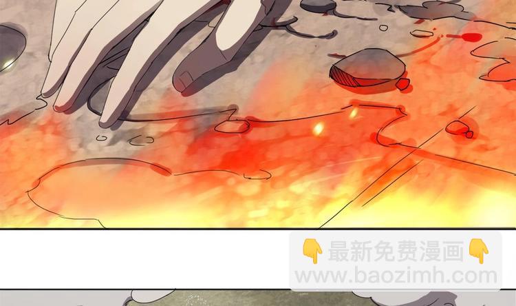 《废柴的超能后宫》第0话 苦逼的flag 1 第5页