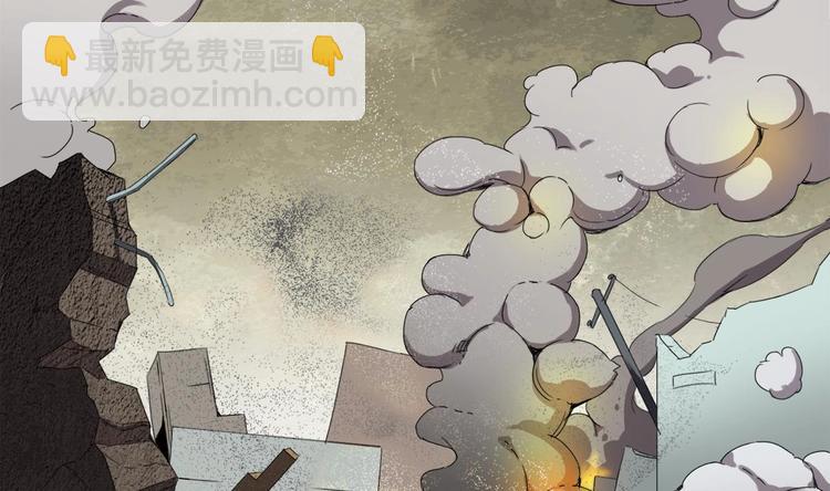 《废柴的超能后宫》第0话 苦逼的flag 1 第6页