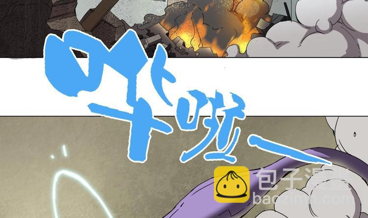 《废柴的超能后宫》第0话 苦逼的flag 1 第7页