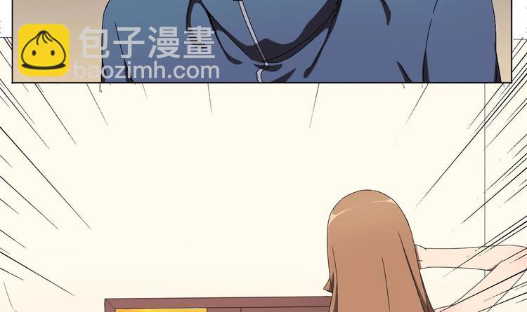 《废柴的超能后宫》第2话 让我留下服侍您吧！ 第22页