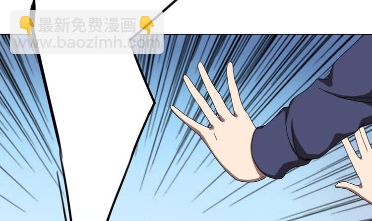 《废柴的超能后宫》第2话 让我留下服侍您吧！ 第28页