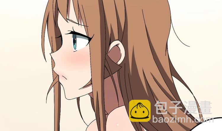 《废柴的超能后宫》第2话 让我留下服侍您吧！ 第33页