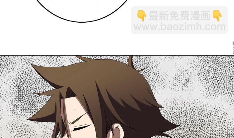 《废柴的超能后宫》第2话 让我留下服侍您吧！ 第36页