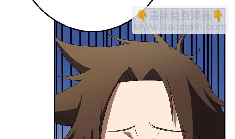 《废柴的超能后宫》第2话 让我留下服侍您吧！ 第45页
