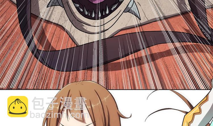 《废柴的超能后宫》第3话 女人何苦为难女人 第35页