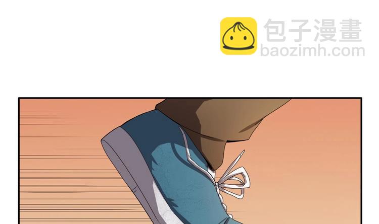 《废柴的超能后宫》第3话 女人何苦为难女人 第48页