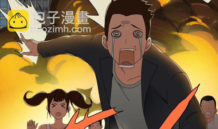 《废柴的超能后宫》第3话 女人何苦为难女人 第5页