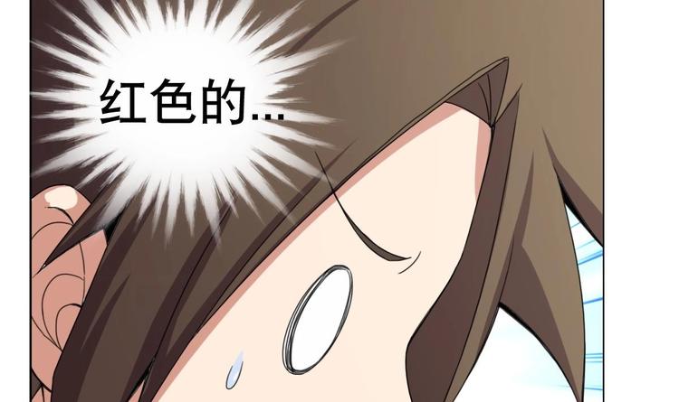 《废柴的超能后宫》第5话 院长，你的衣服掉啦！ 第19页