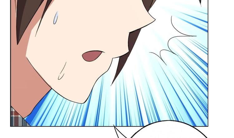 《废柴的超能后宫》第5话 院长，你的衣服掉啦！ 第20页