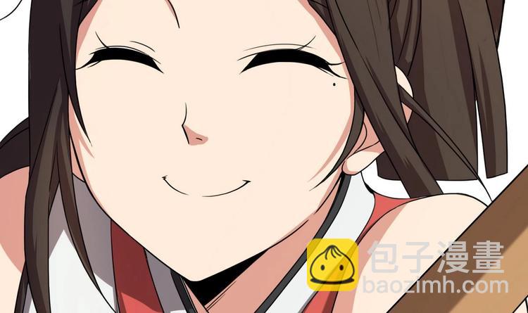 《废柴的超能后宫》第7话 流氓，不准看！ 第10页