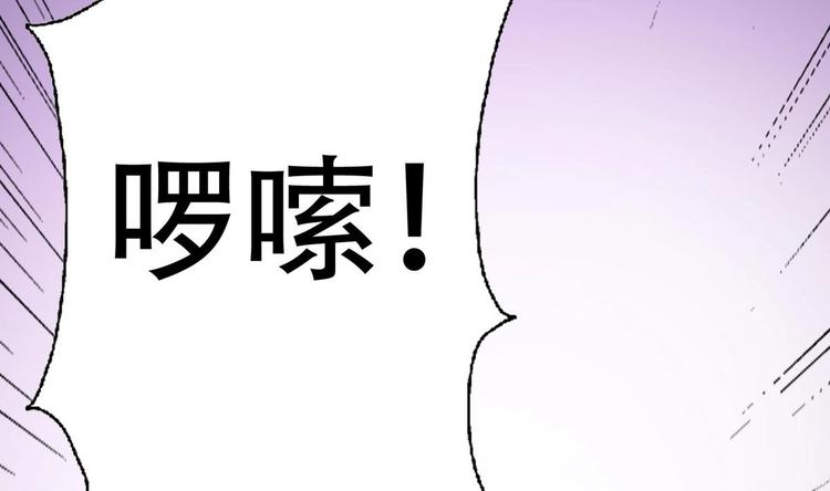 《废柴的超能后宫》第7话 流氓，不准看！ 第18页