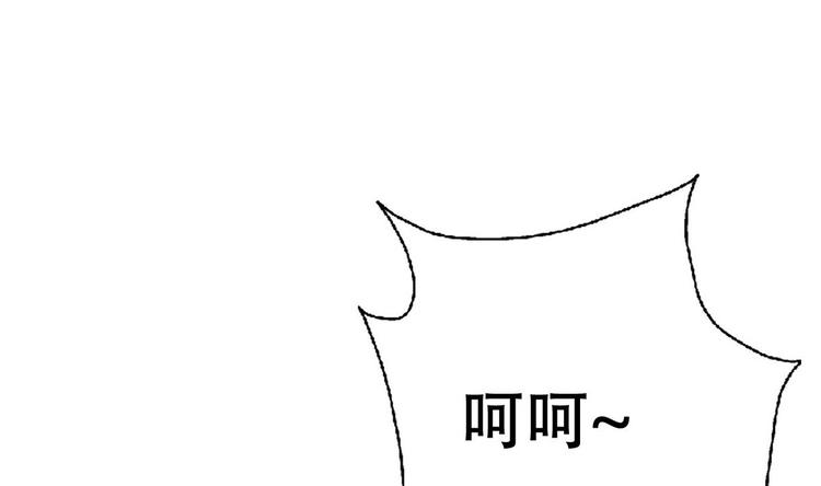 《废柴的超能后宫》第7话 流氓，不准看！ 第32页