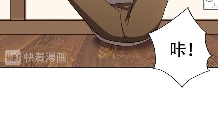 《废柴的超能后宫》第7话 流氓，不准看！ 第42页