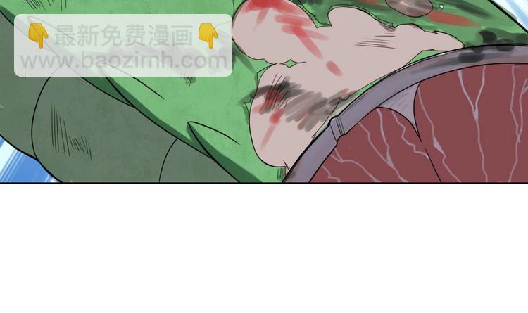 《废柴的超能后宫》第7话 流氓，不准看！ 第46页