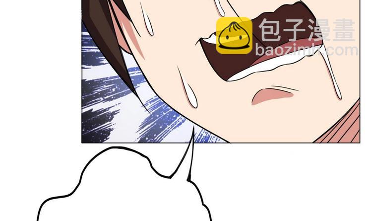 《废柴的超能后宫》第7话 流氓，不准看！ 第49页