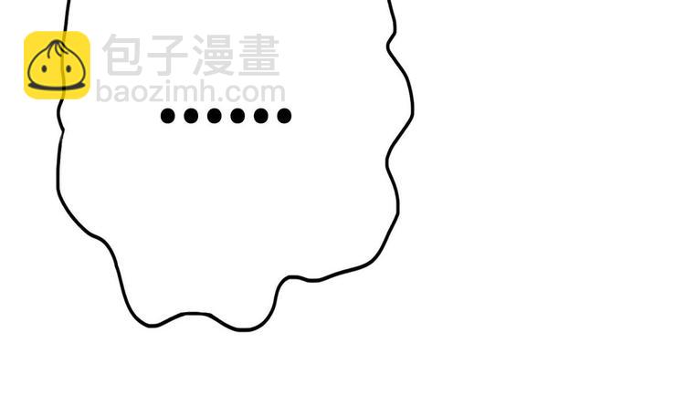 《废柴的超能后宫》第7话 流氓，不准看！ 第50页