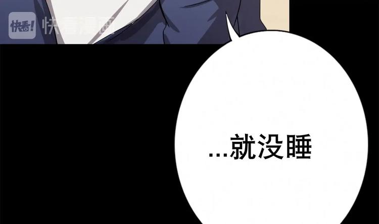 《废柴的超能后宫》第4话 决定了！我来当老板！ 第20页