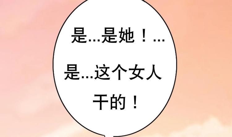 《废柴的超能后宫》第4话 决定了！我来当老板！ 第25页