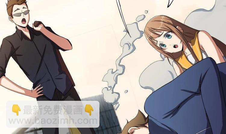 《废柴的超能后宫》第4话 决定了！我来当老板！ 第27页