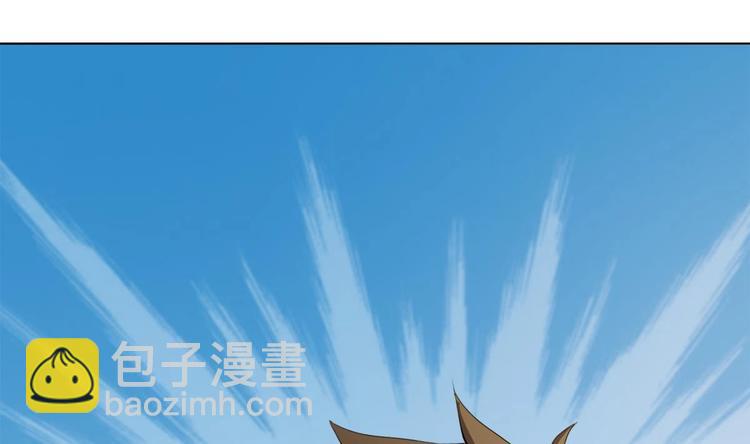 《废柴的超能后宫》第4话 决定了！我来当老板！ 第35页