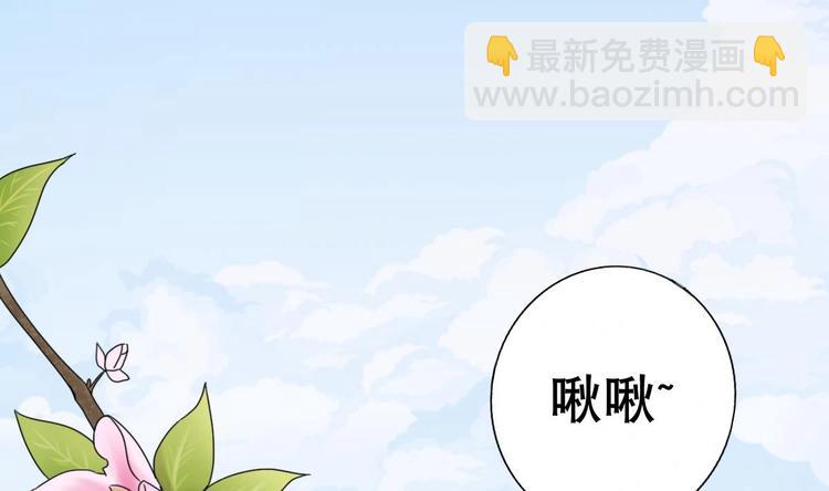 《废柴的超能后宫》第4话 决定了！我来当老板！ 第3页