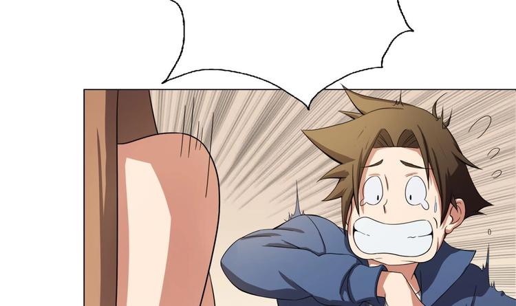 《废柴的超能后宫》第4话 决定了！我来当老板！ 第40页