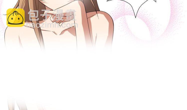 《废柴的超能后宫》第4话 决定了！我来当老板！ 第42页