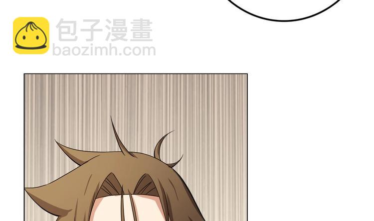 《废柴的超能后宫》第4话 决定了！我来当老板！ 第45页