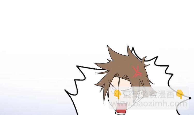 《废柴的超能后宫》第4话 决定了！我来当老板！ 第48页