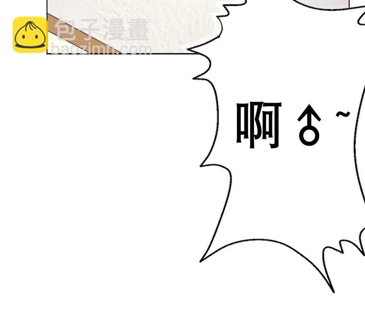 《废柴的超能后宫》第6话 救命，女英雄！ 第19页