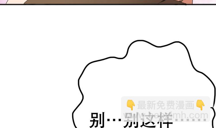 《废柴的超能后宫》第6话 救命，女英雄！ 第24页