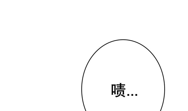 《废柴的超能后宫》第6话 救命，女英雄！ 第47页
