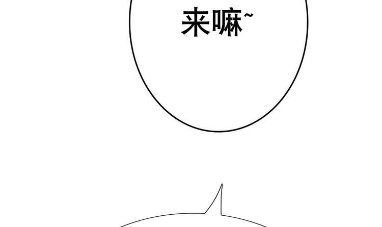 《废柴的超能后宫》第6话 救命，女英雄！ 第7页