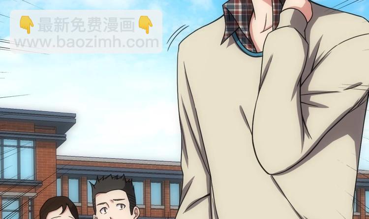 《废柴的超能后宫》第11话 酒是个好东西 第18页