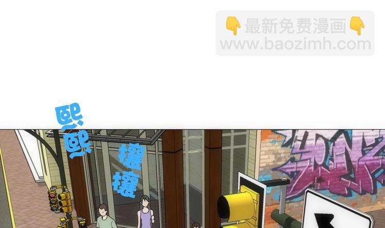 《废柴的超能后宫》第11话 酒是个好东西 第2页