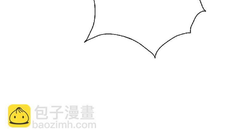 《废柴的超能后宫》第8话 割了吧，我饶你不死 第20页