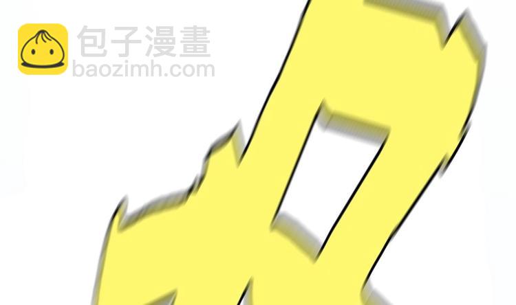 《废柴的超能后宫》第8话 割了吧，我饶你不死 第27页