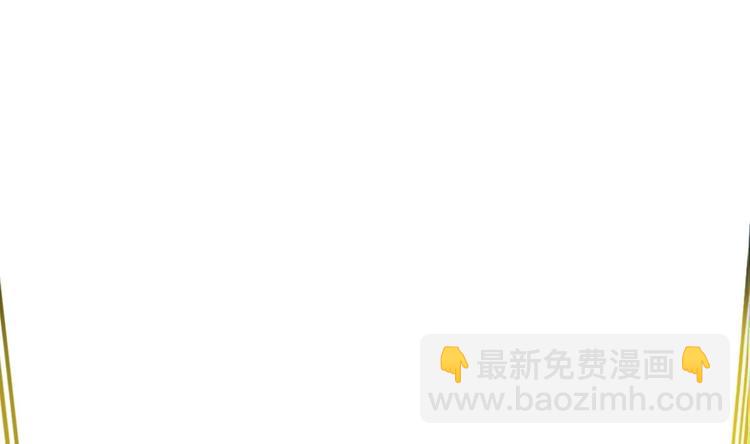 《废柴的超能后宫》第8话 割了吧，我饶你不死 第30页